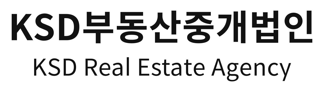 KSD부동산중개법인